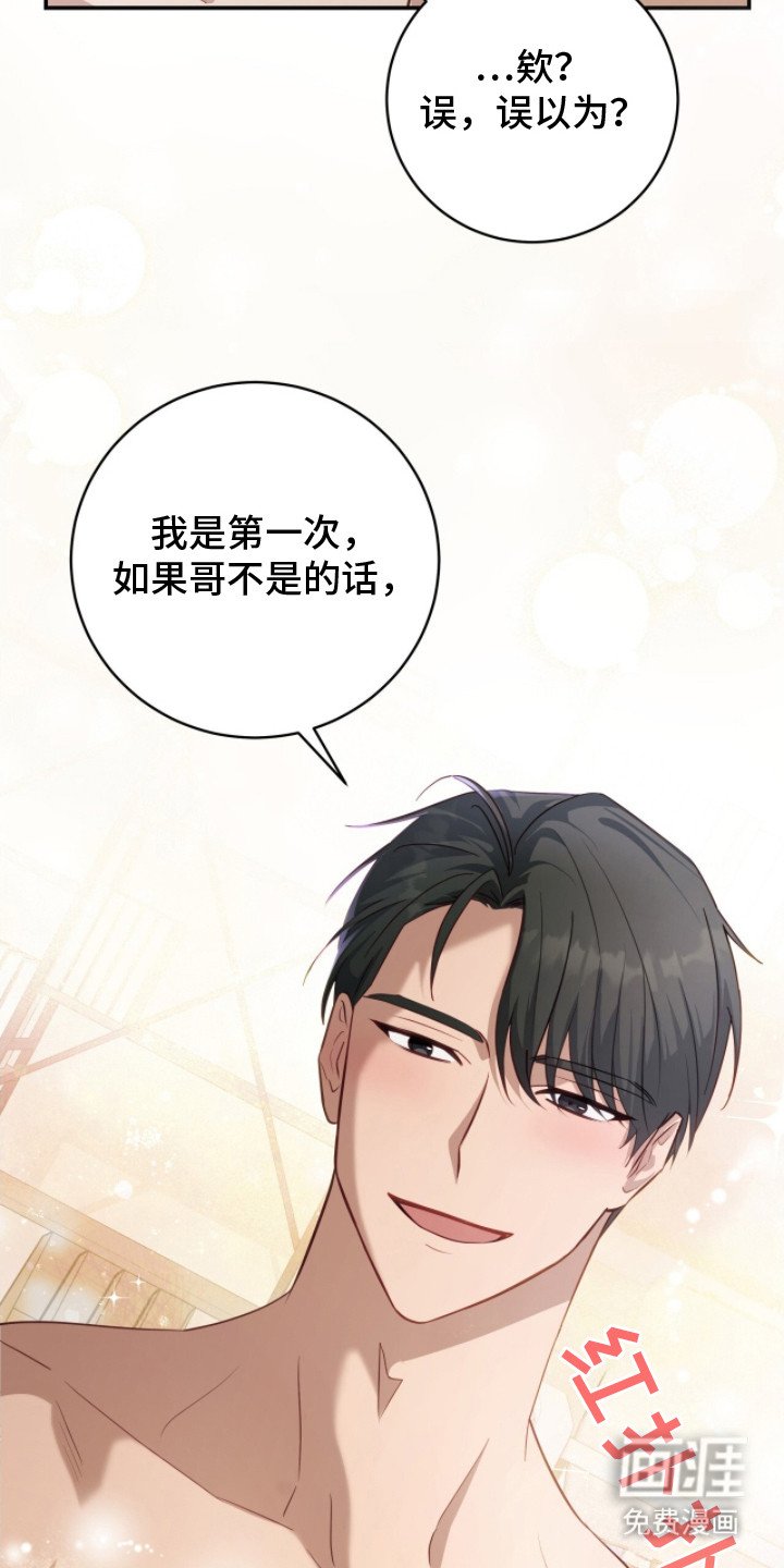 第4章：记不清