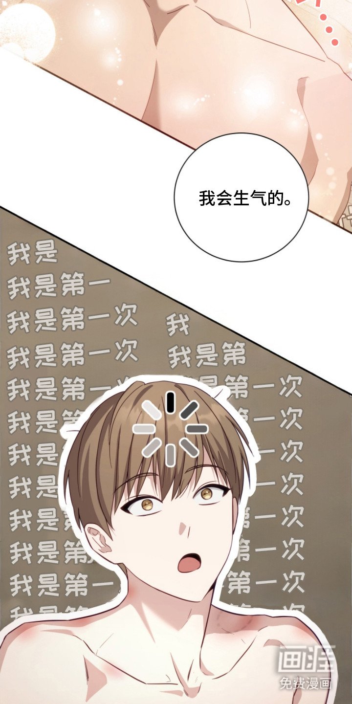 第4章：记不清