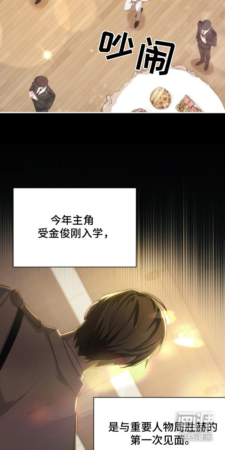 第4章：记不清