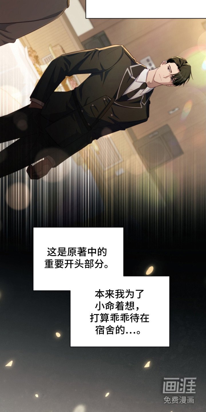 第4章：记不清