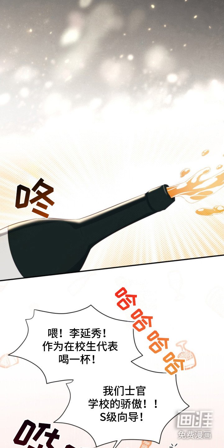 第4章：记不清