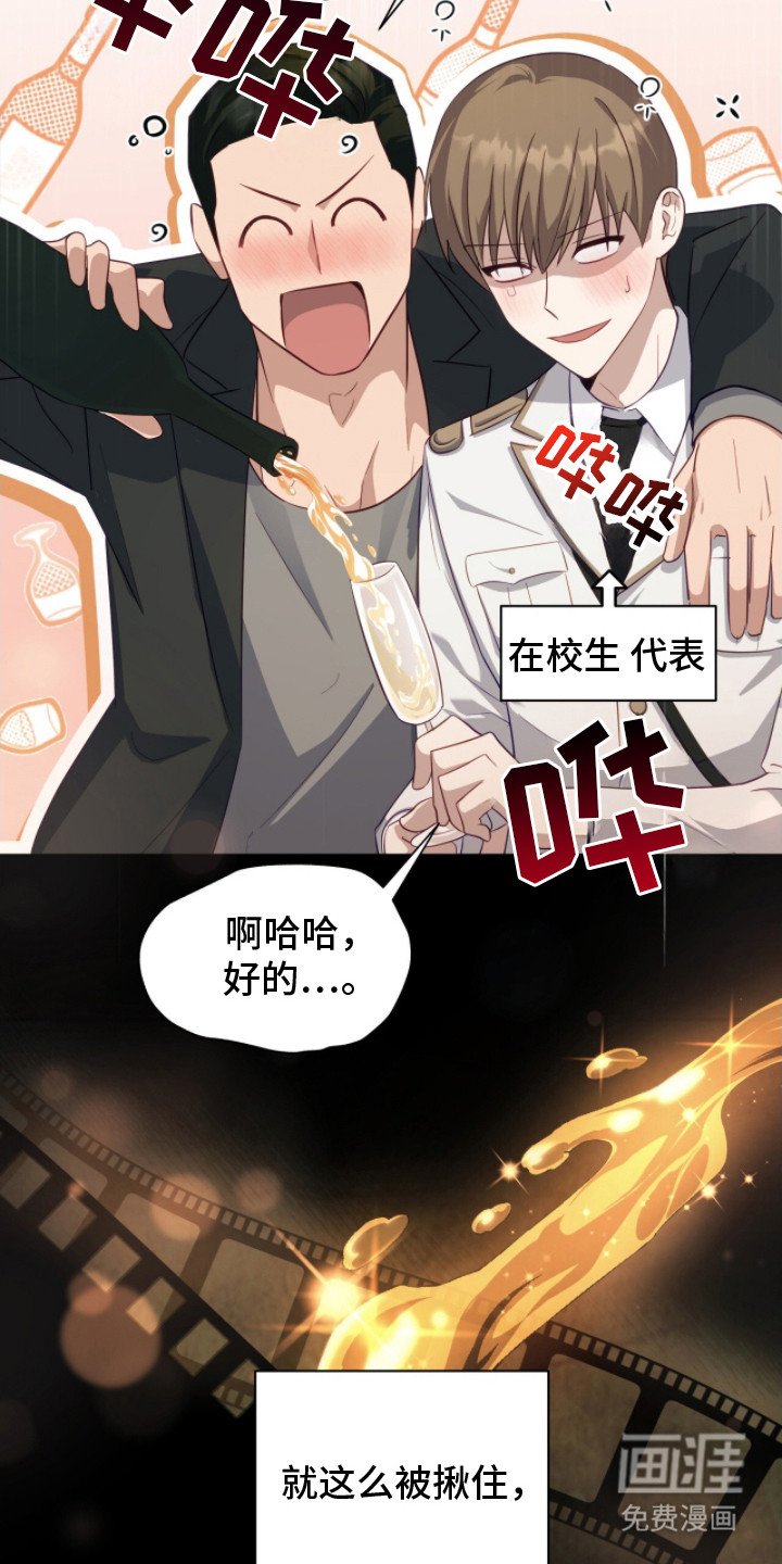 第4章：记不清