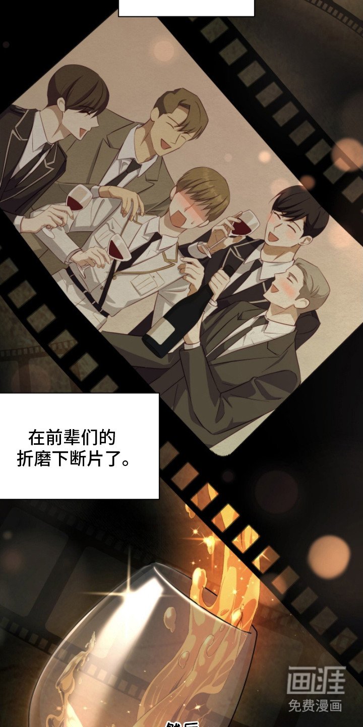 第4章：记不清