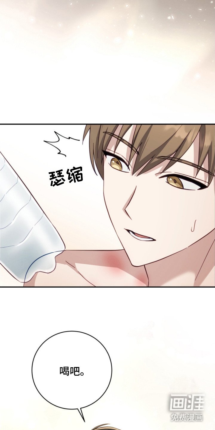 第4章：记不清