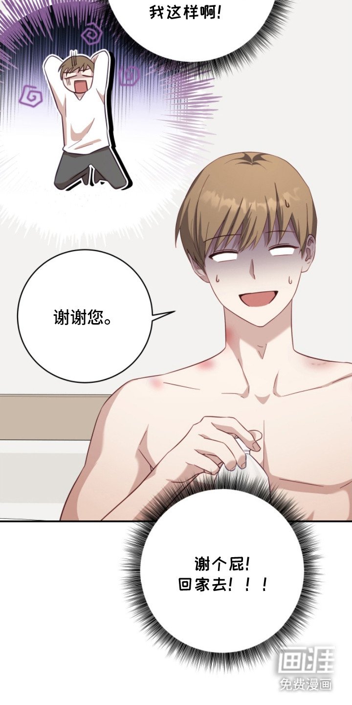第4章：记不清