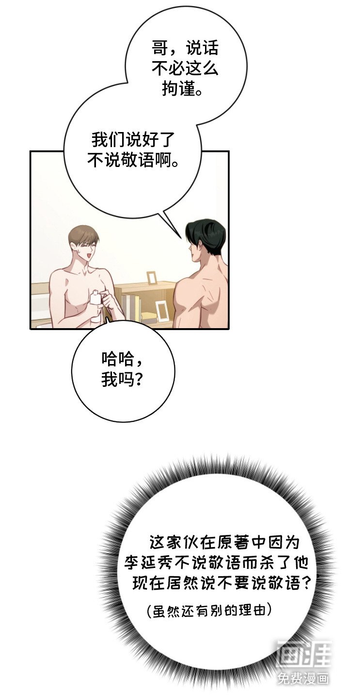 第4章：记不清