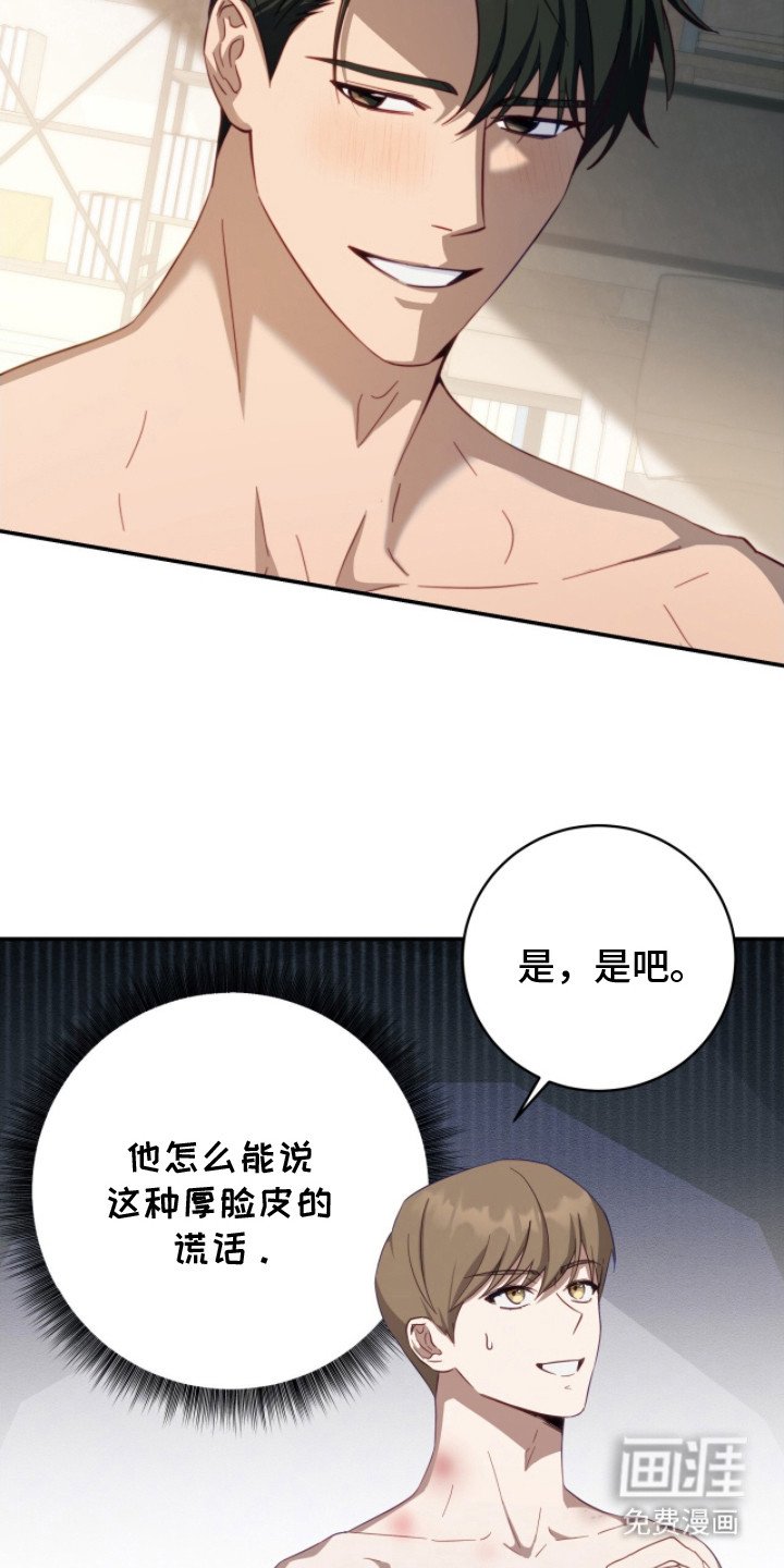 第4章：记不清
