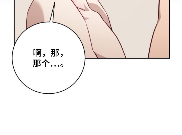 第4章：记不清