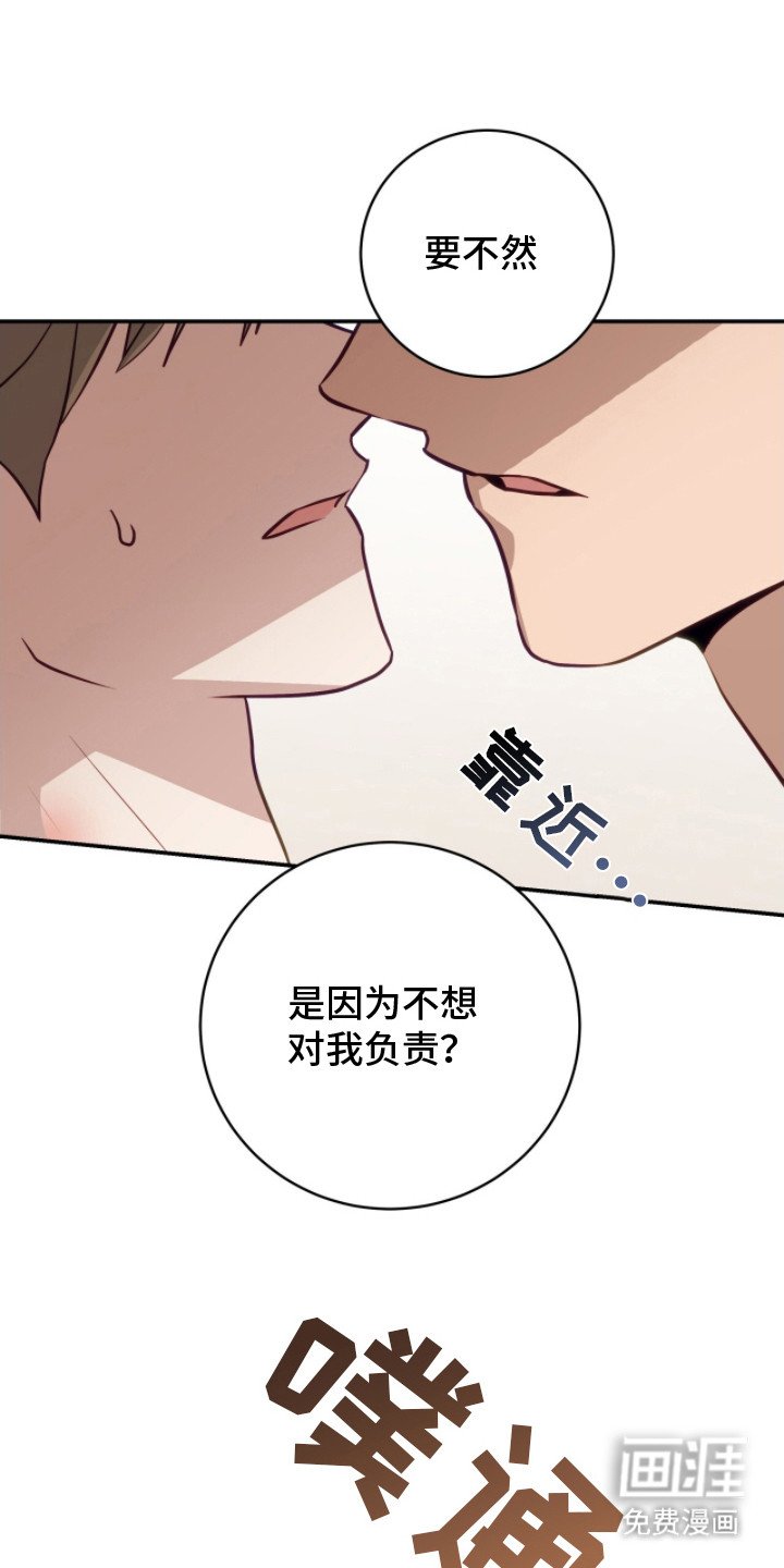 第5章：只能看我