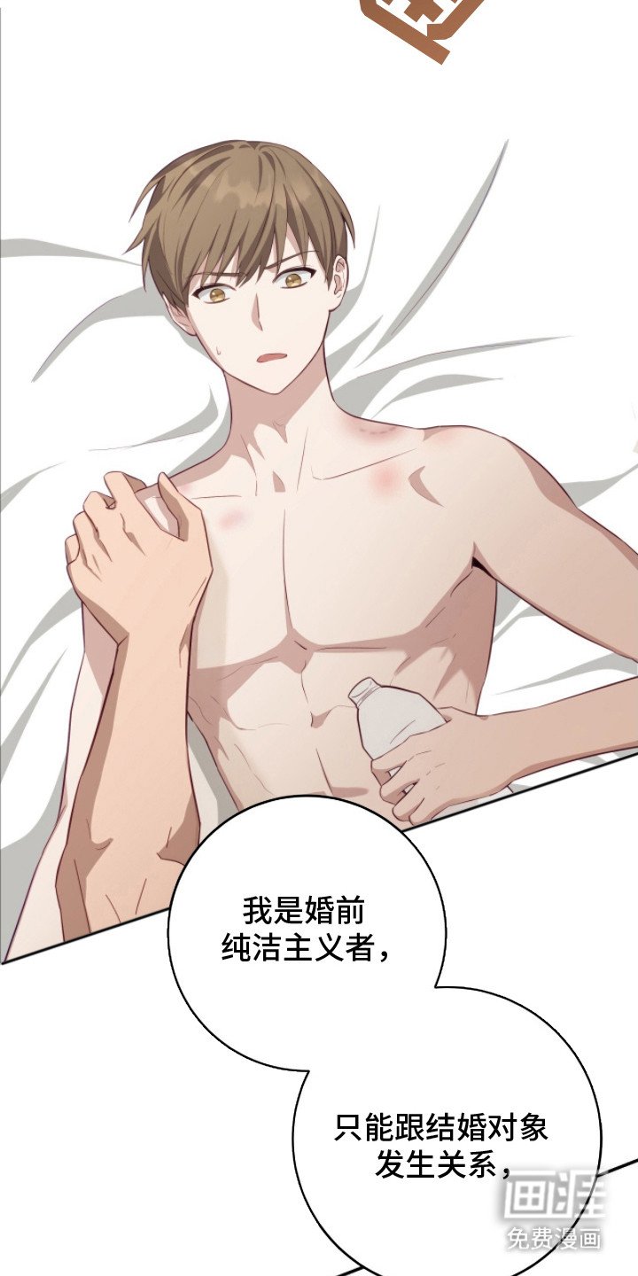 第5章：只能看我