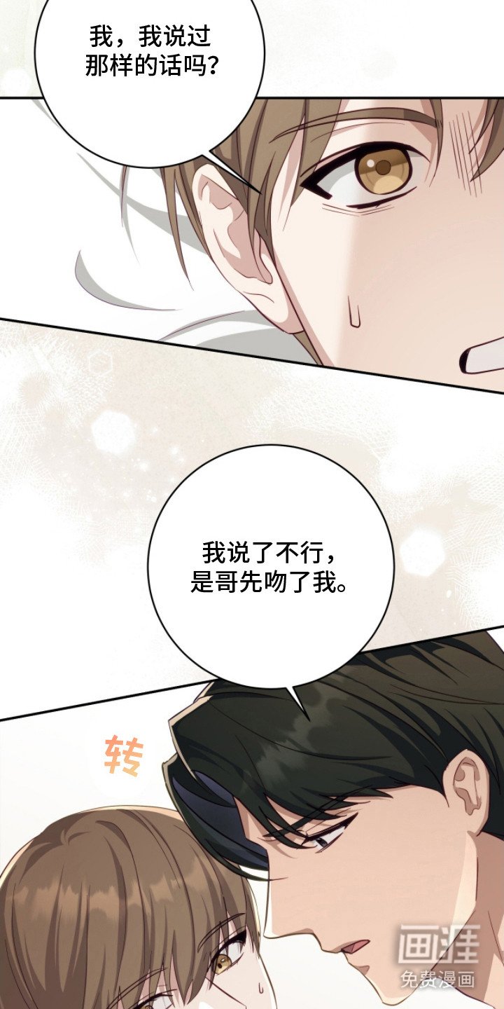 第5章：只能看我