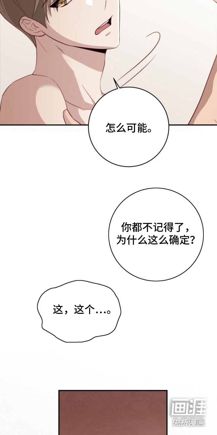 第5章：只能看我