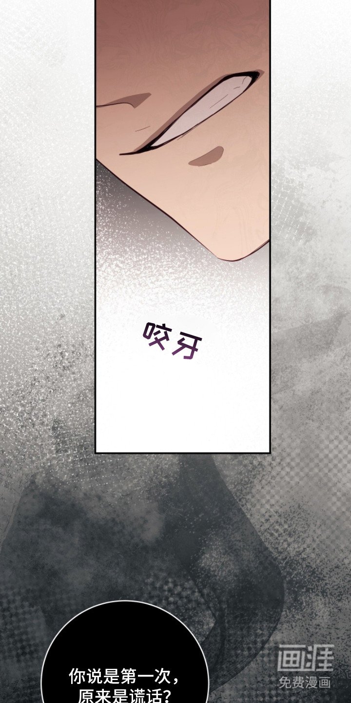 第5章：只能看我