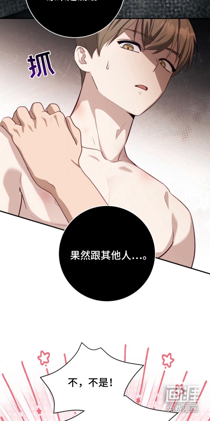 第5章：只能看我