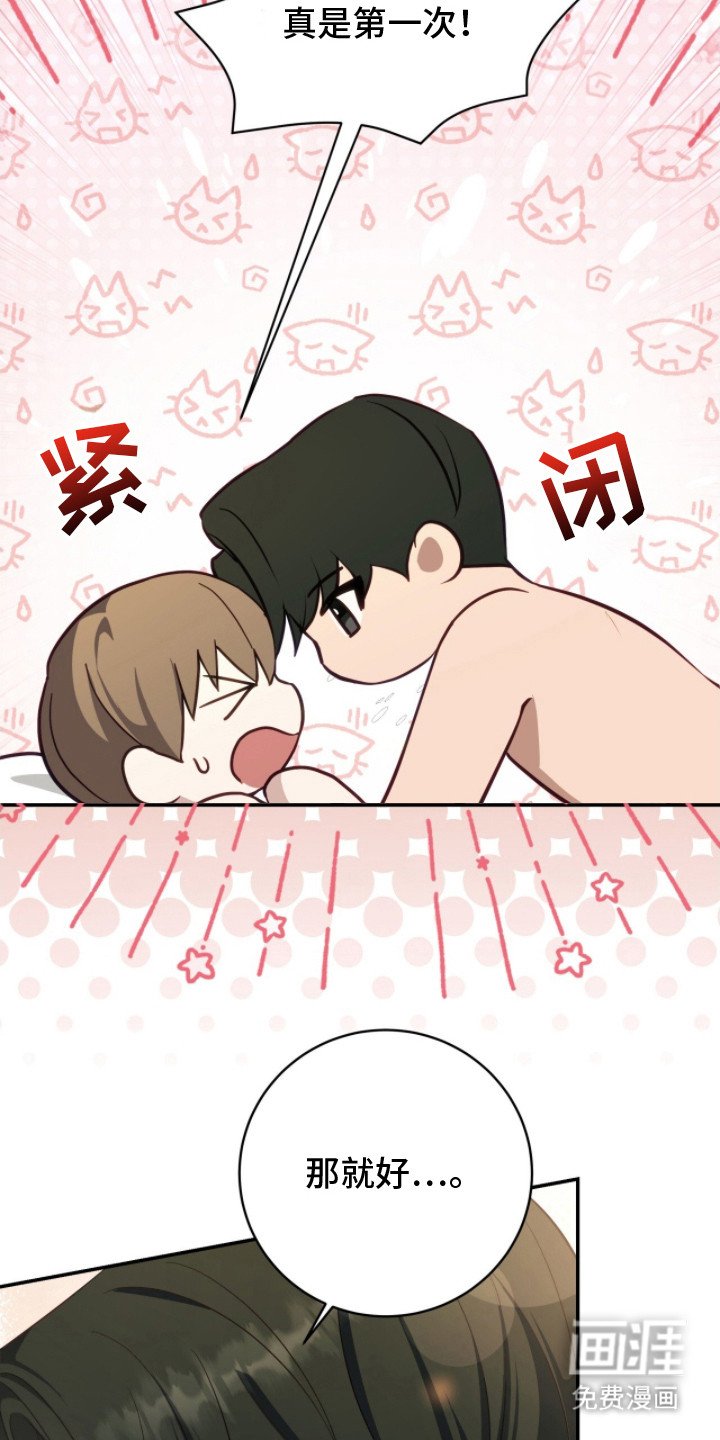 第5章：只能看我