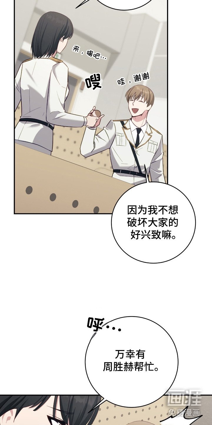 第5章：只能看我