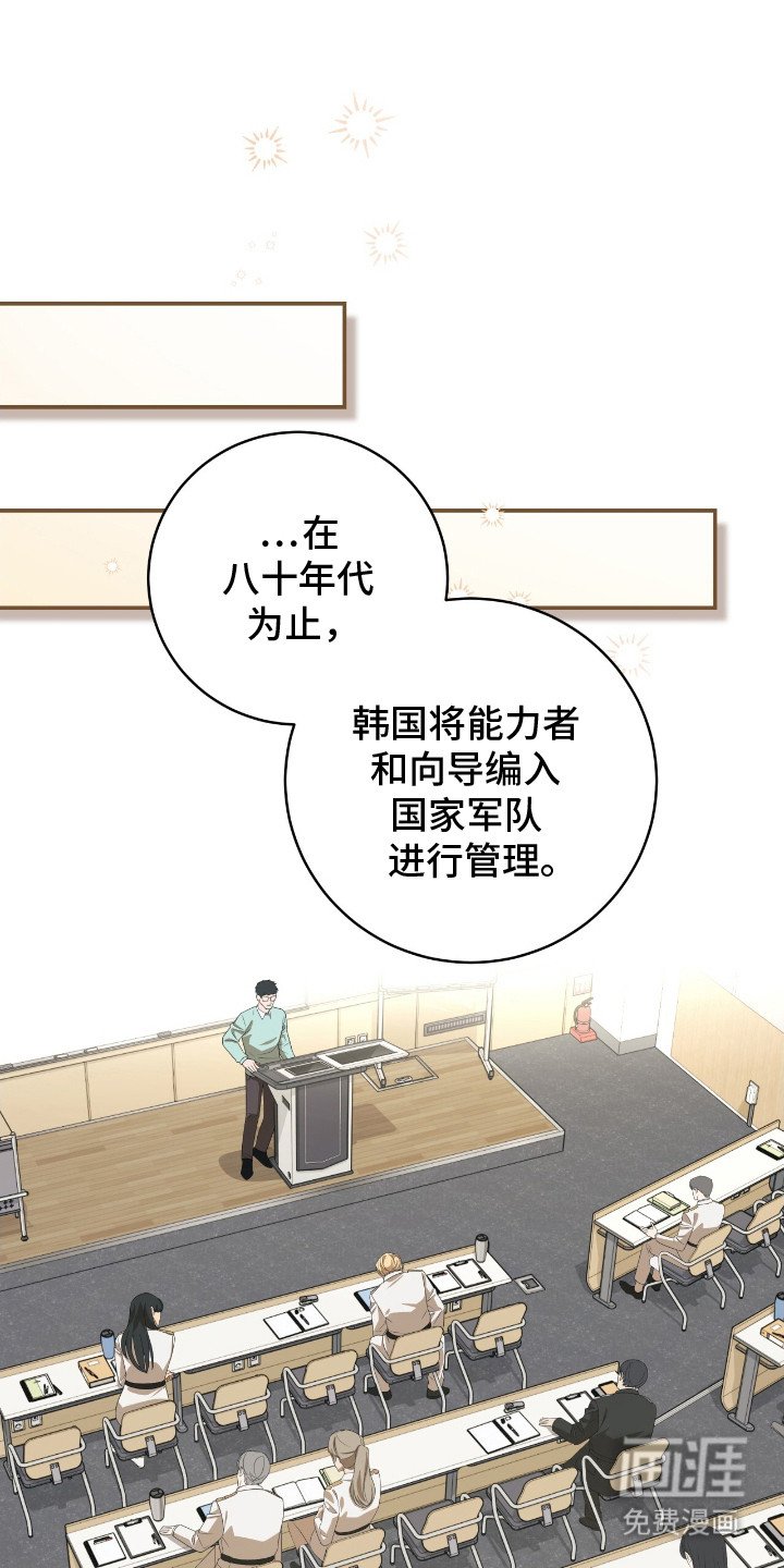 第6章：太单纯了