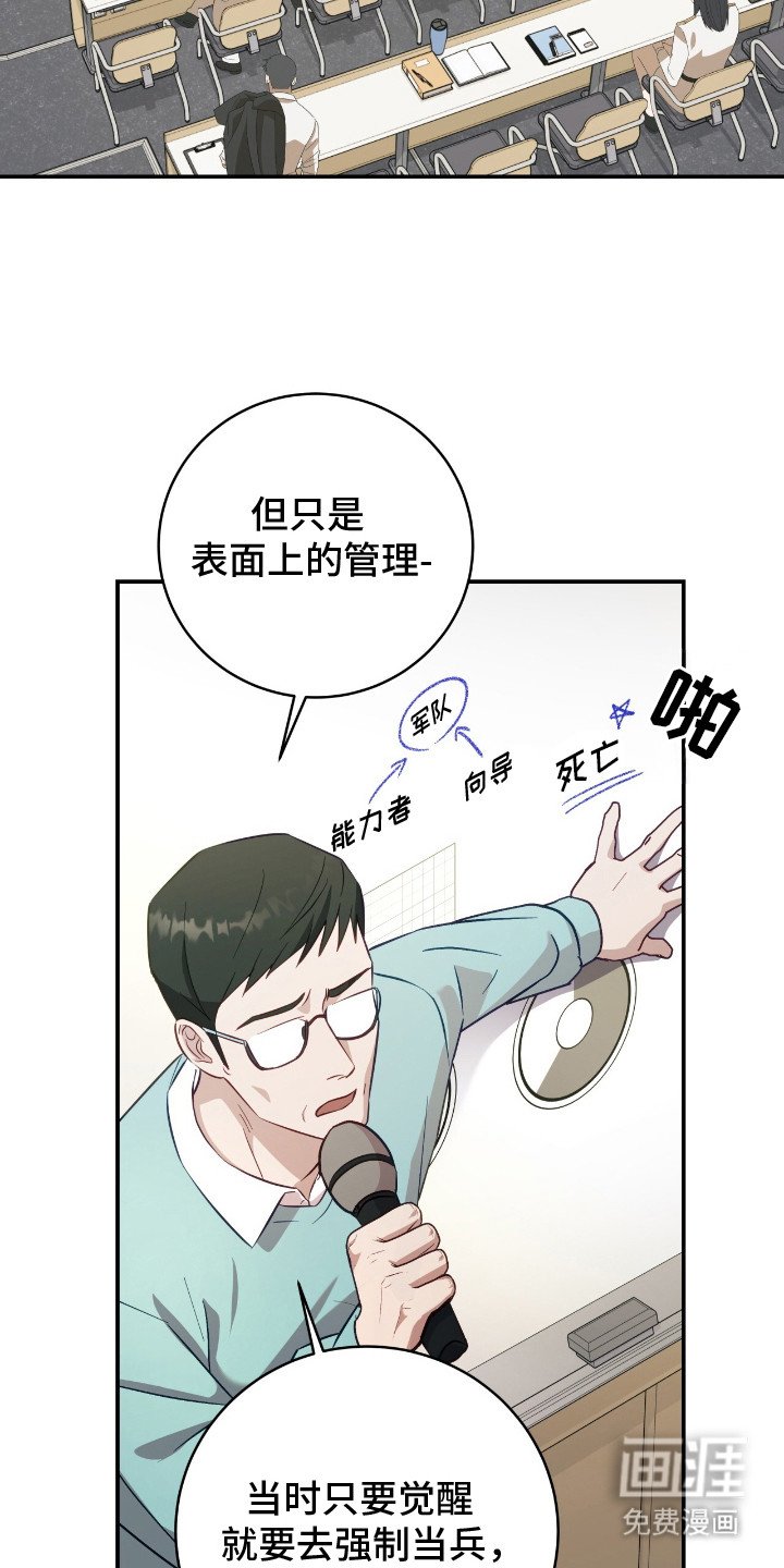 第6章：太单纯了