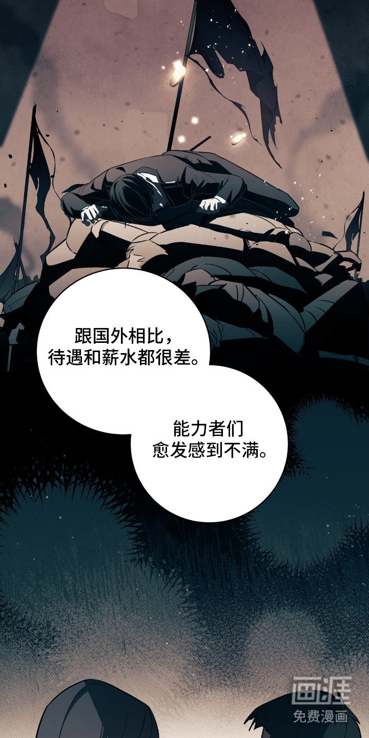 第6章：太单纯了