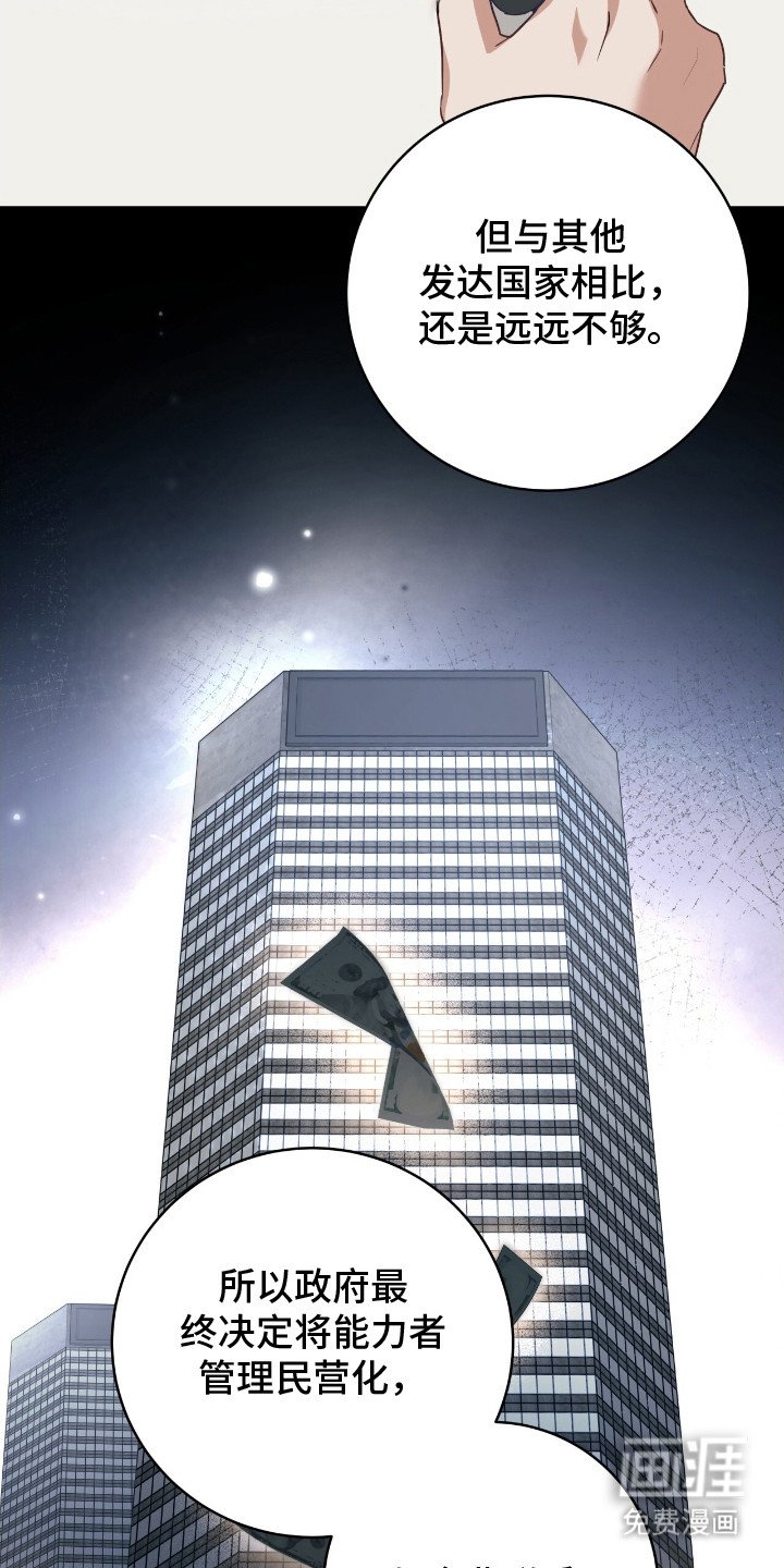 第6章：太单纯了
