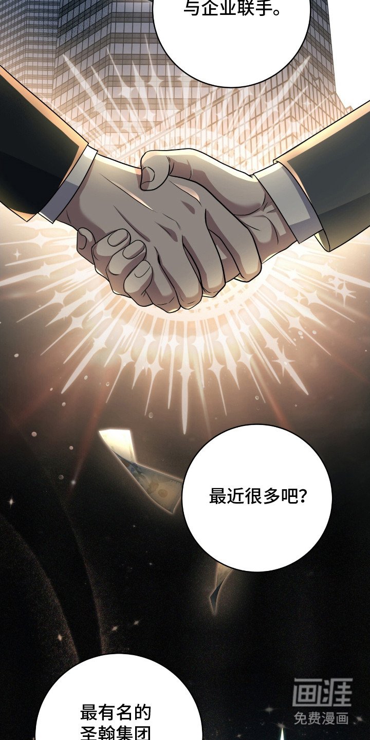 第6章：太单纯了