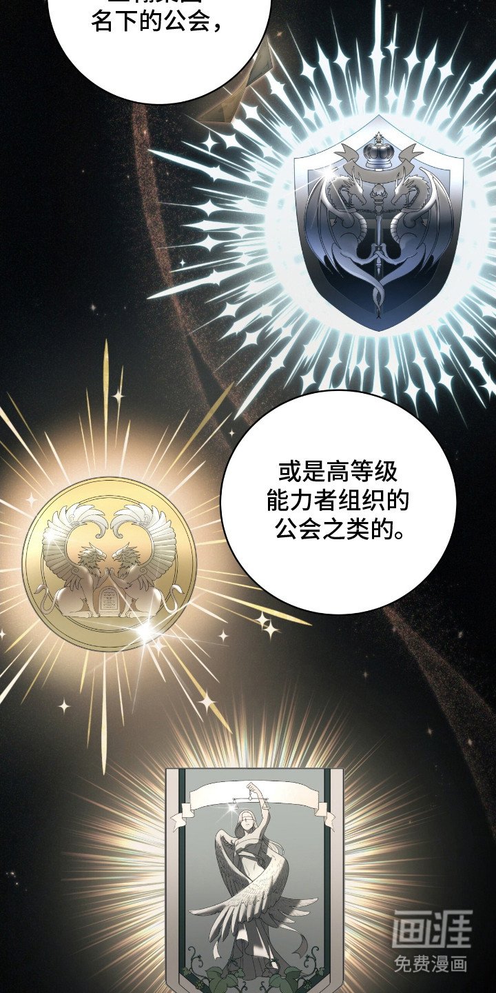 第6章：太单纯了