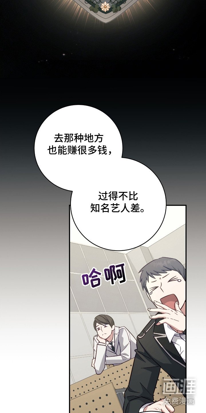 第6章：太单纯了