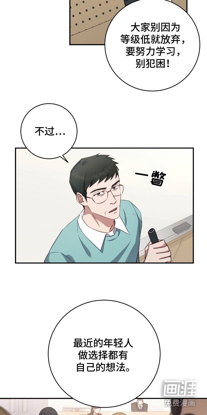 第6章：太单纯了