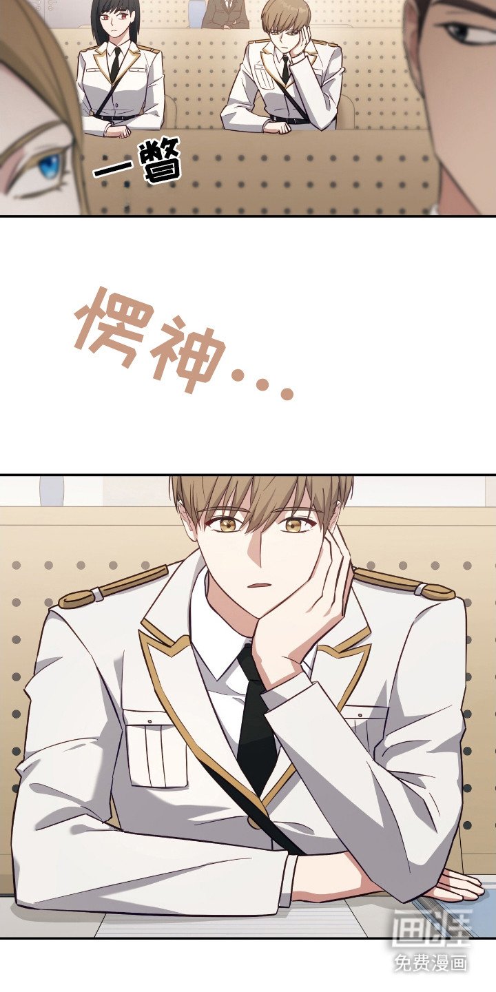 第6章：太单纯了