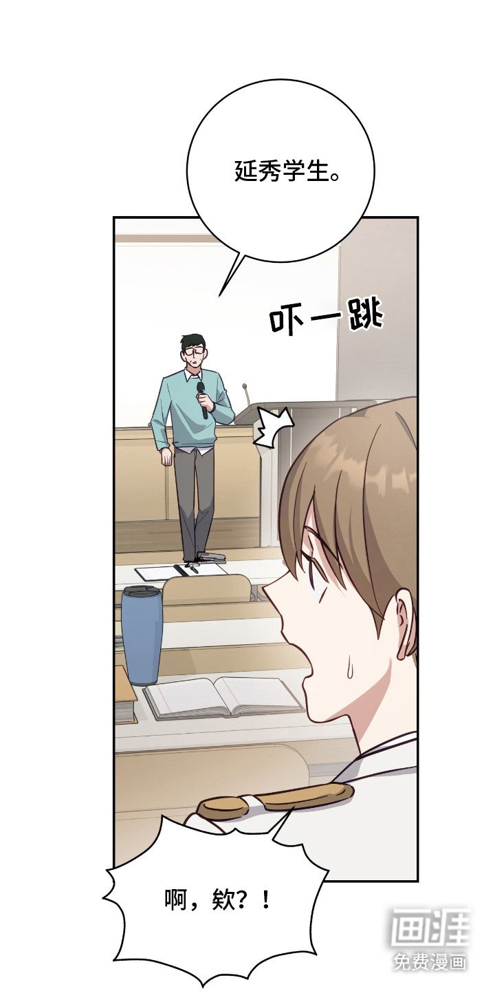 第6章：太单纯了