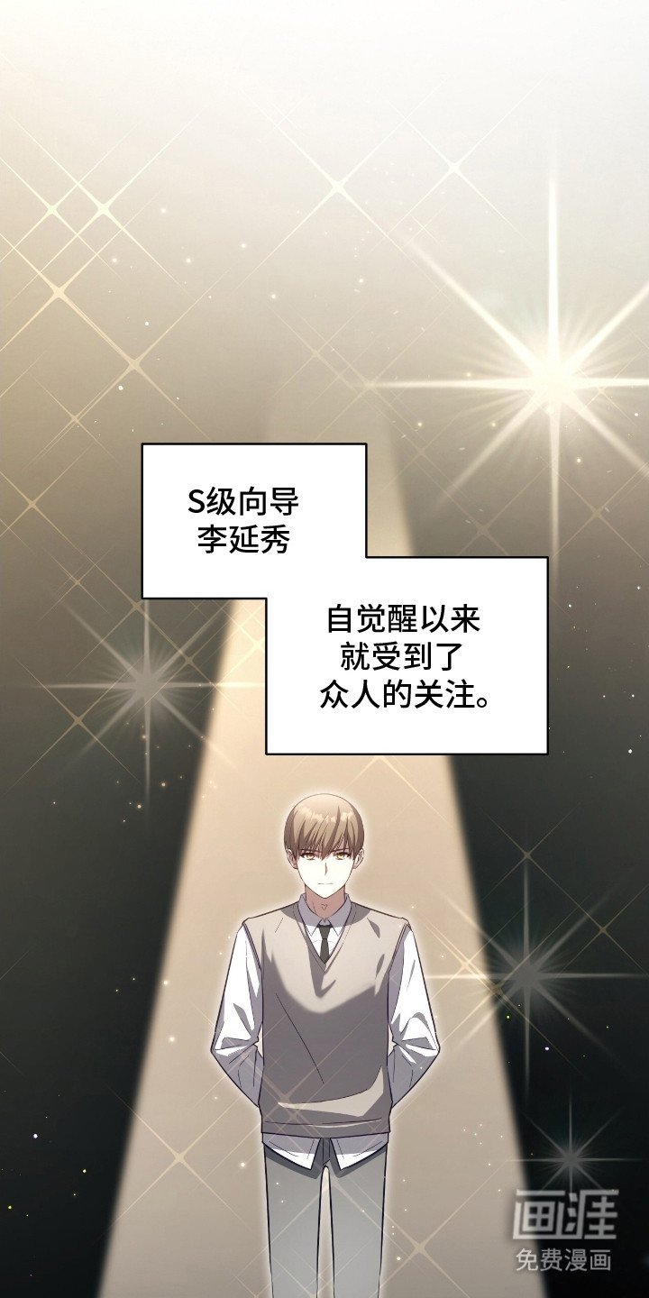 第6章：太单纯了