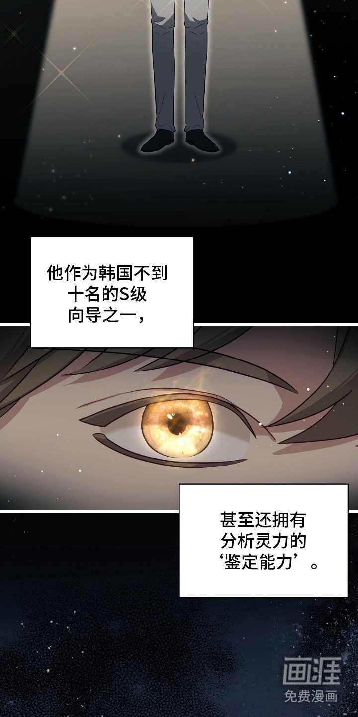 第6章：太单纯了