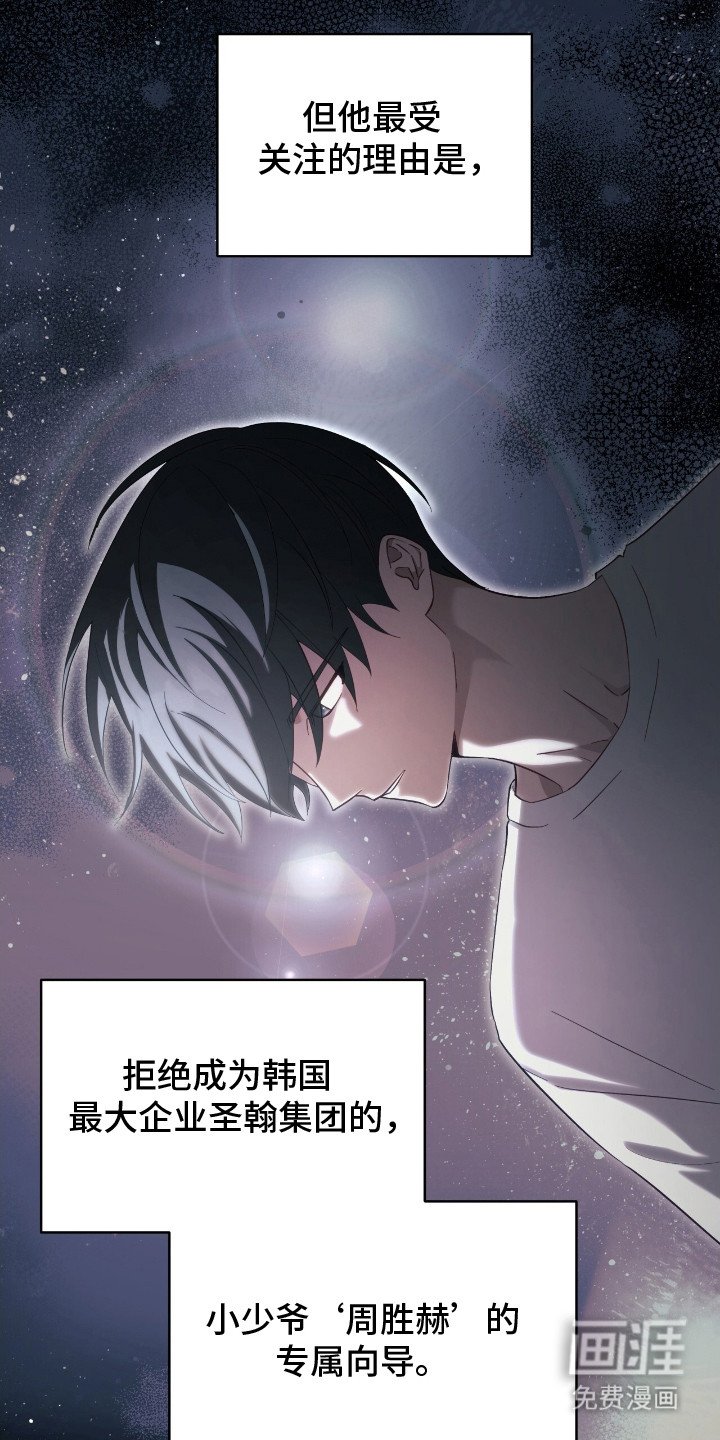 第6章：太单纯了