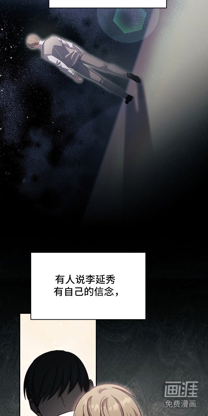第6章：太单纯了
