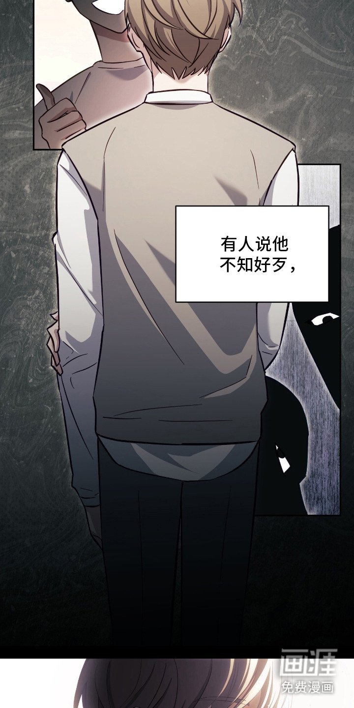 第6章：太单纯了