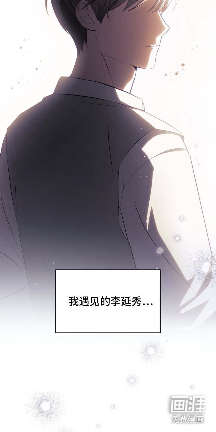 第6章：太单纯了