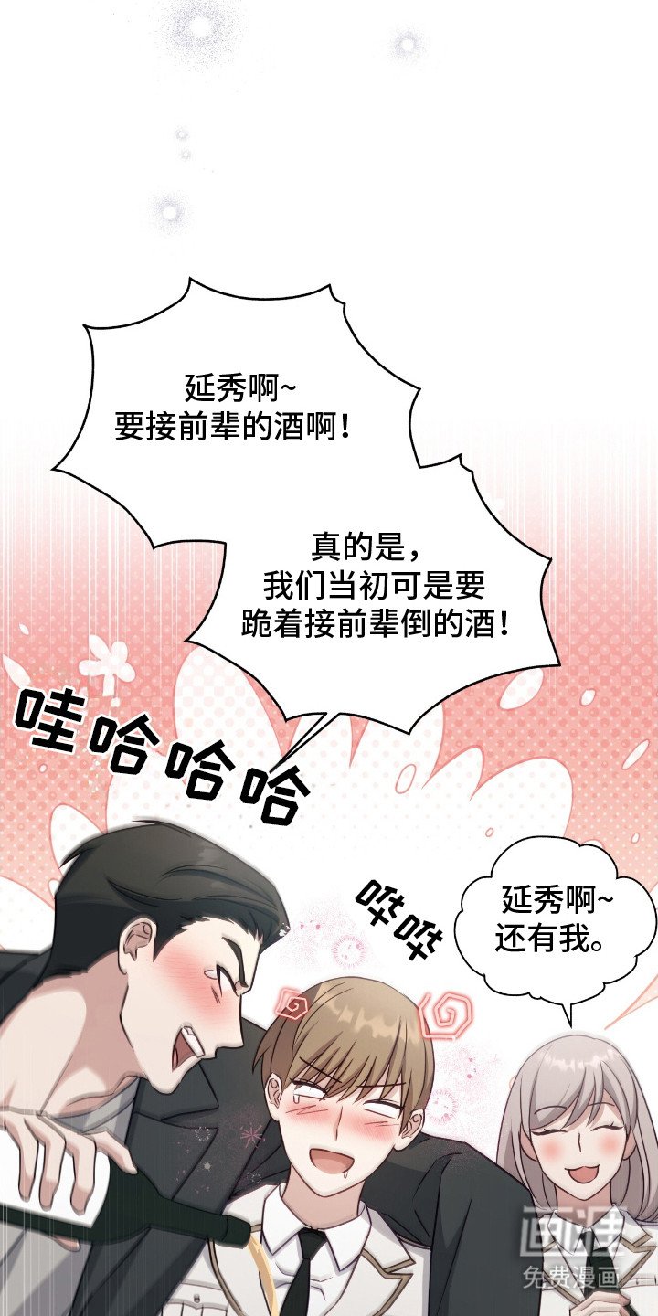 第6章：太单纯了