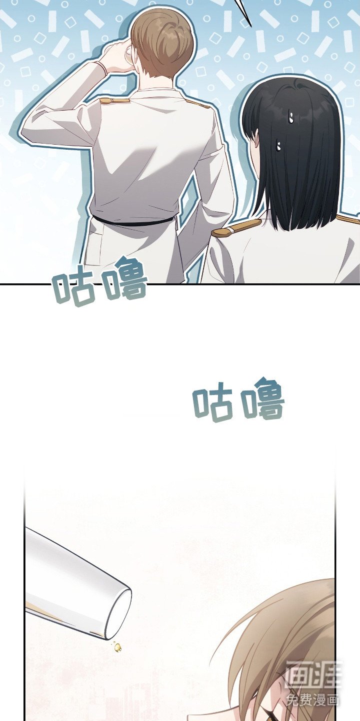 第7章：冤家