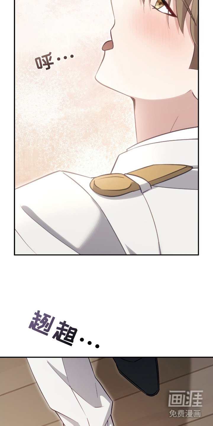 第7章：冤家