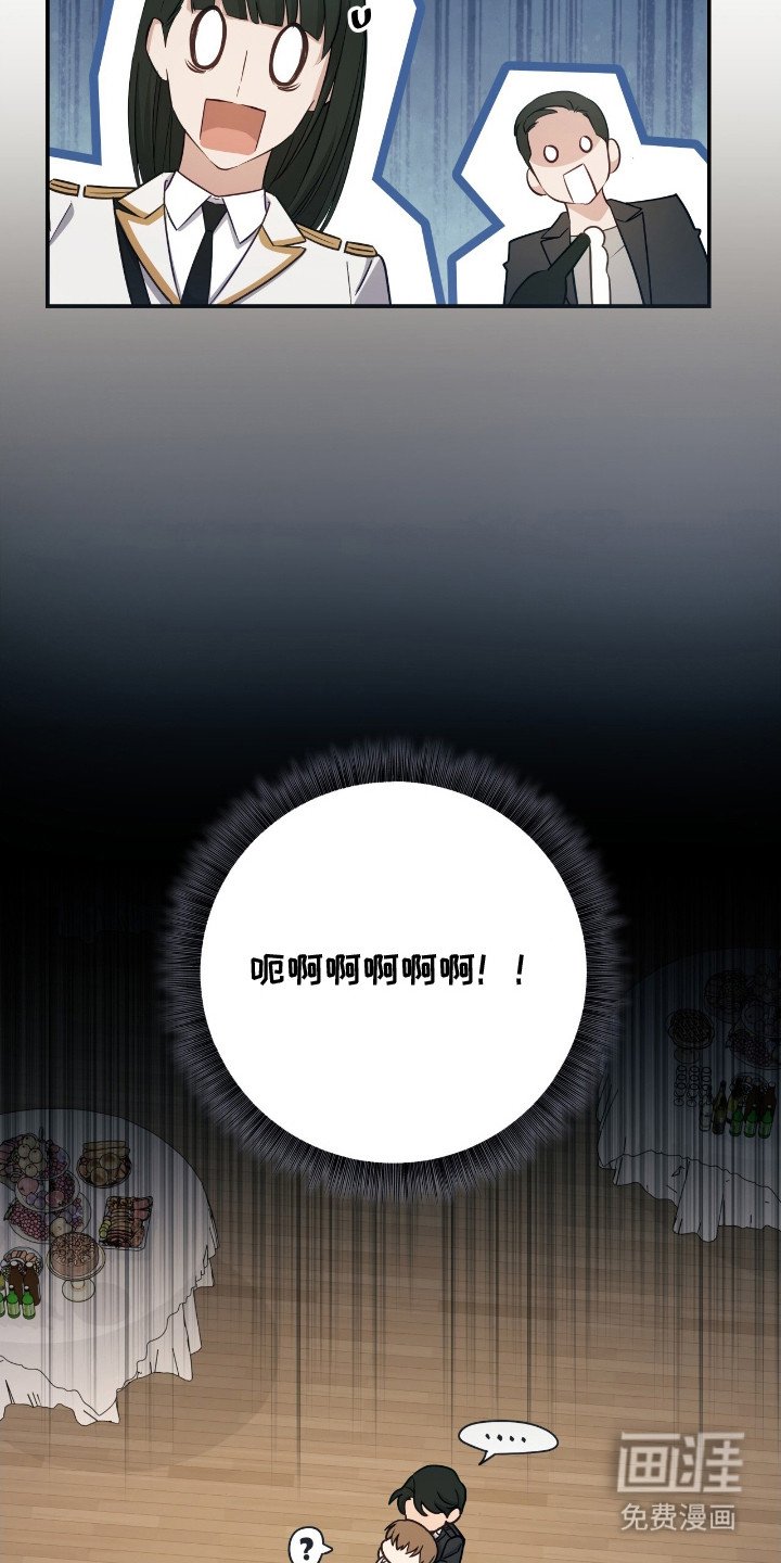 第7章：冤家