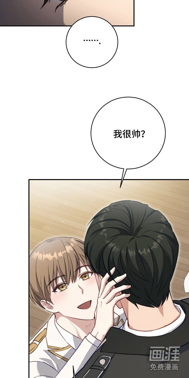 第7章：冤家