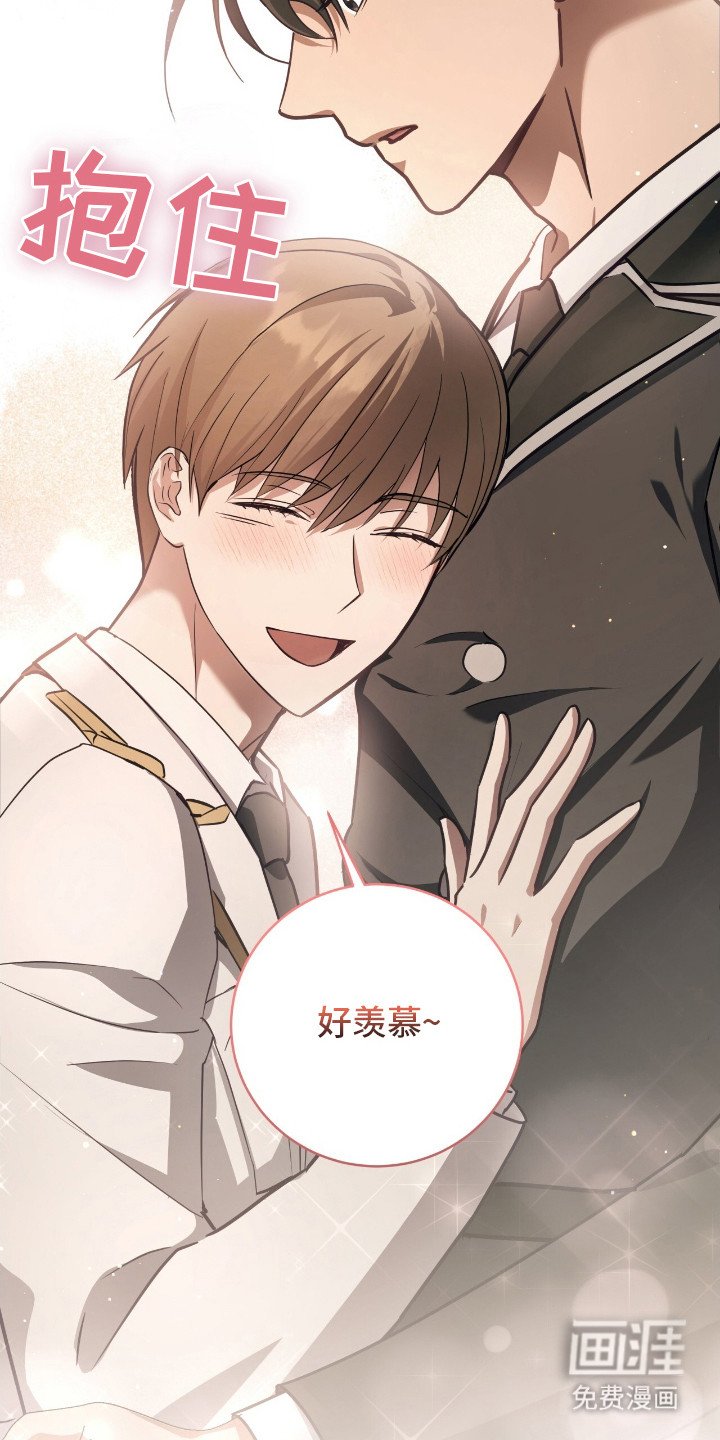 第7章：冤家