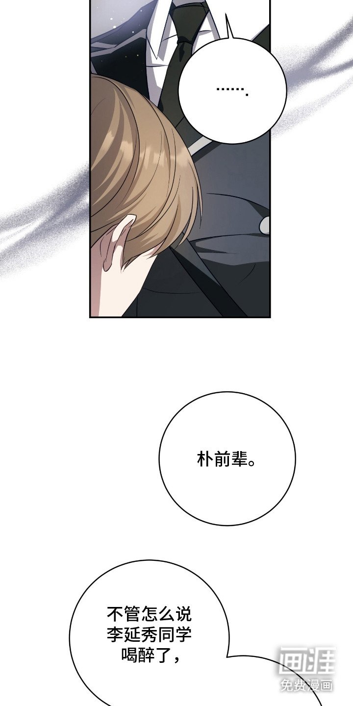 第7章：冤家