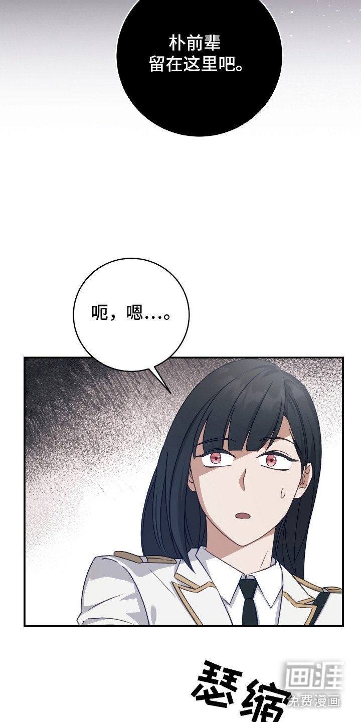 第7章：冤家