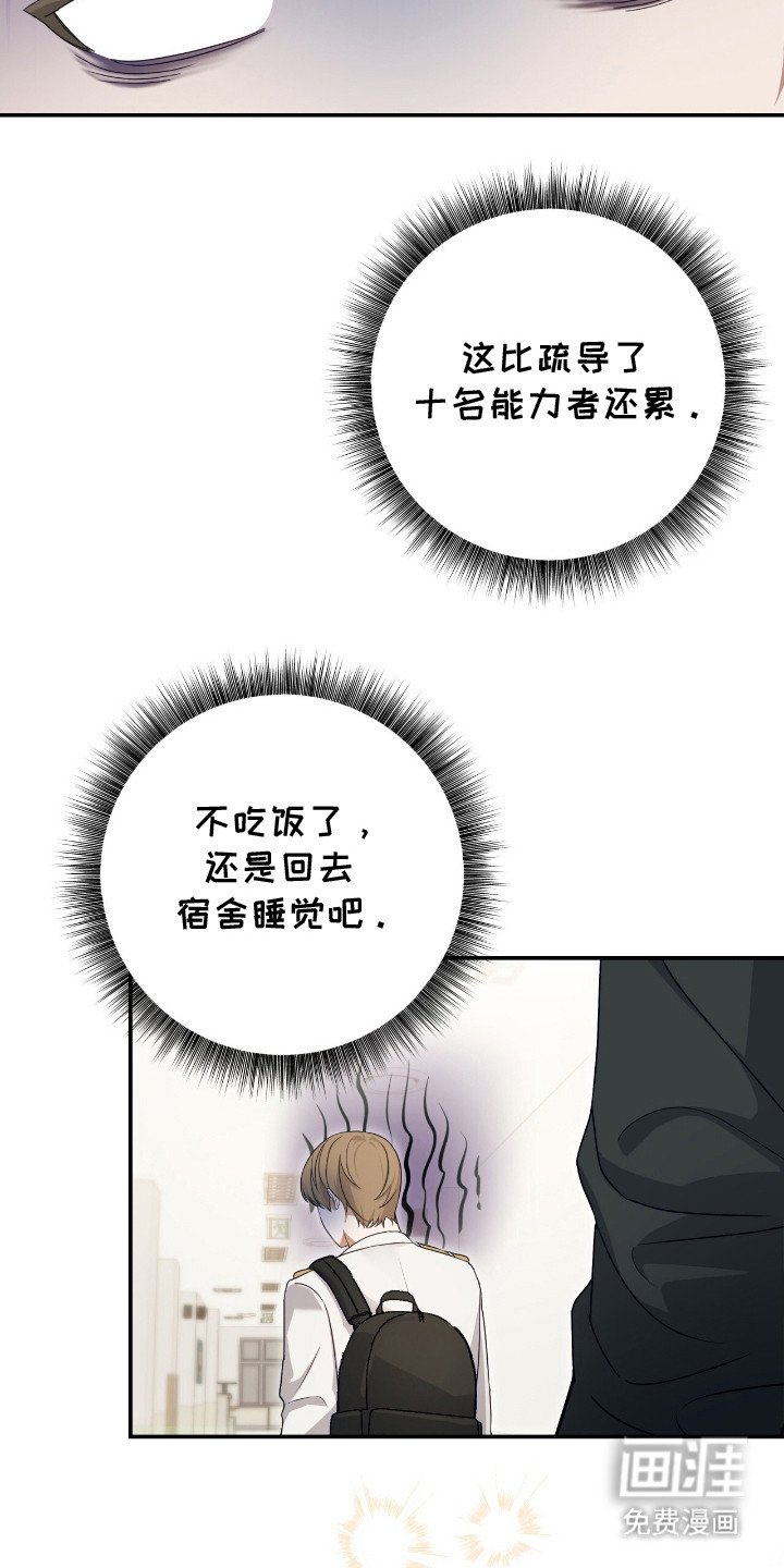 第8章： 称呼