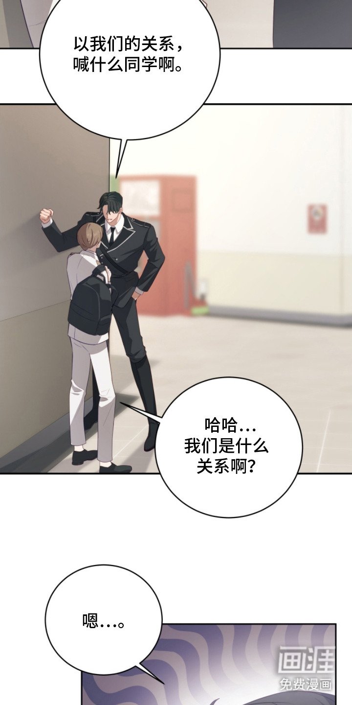 第8章： 称呼