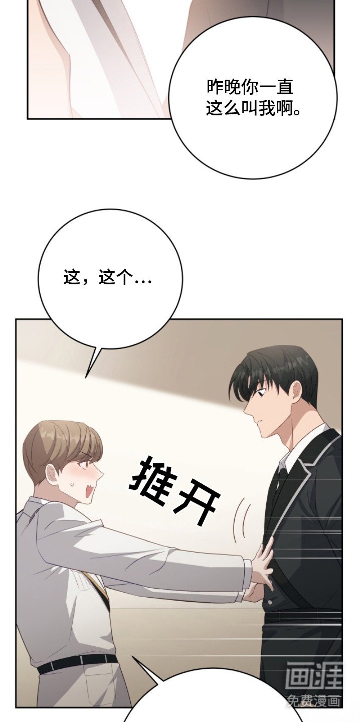 第8章： 称呼