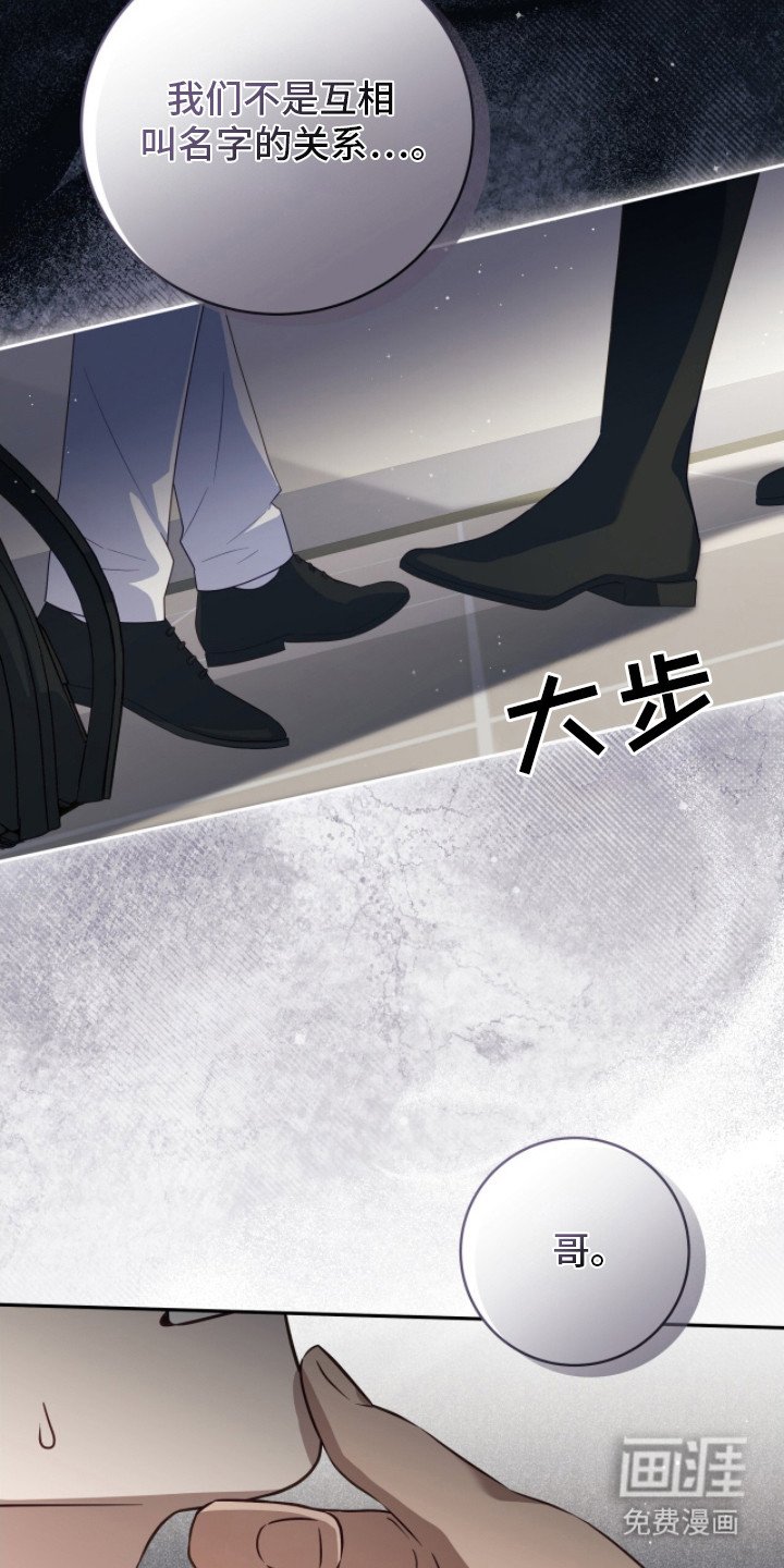 第8章： 称呼