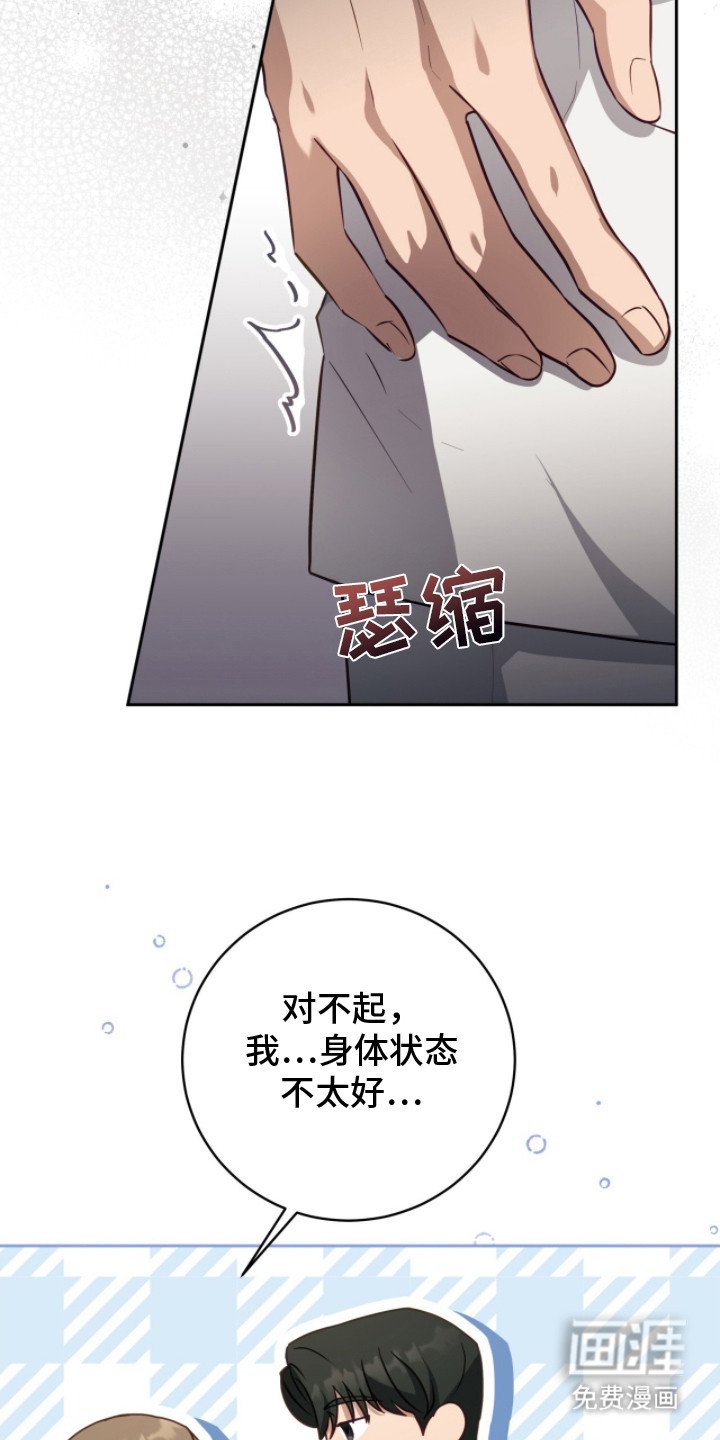 第9章：气息