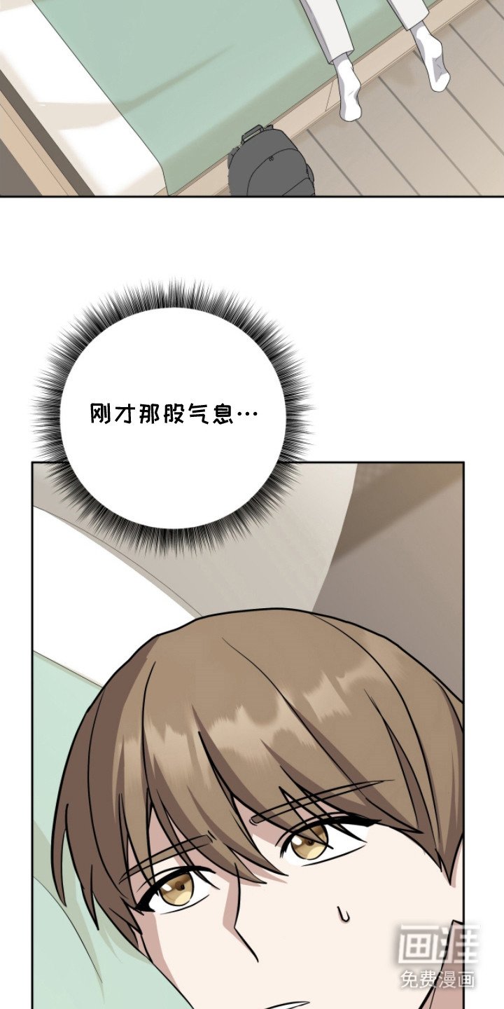第9章：气息
